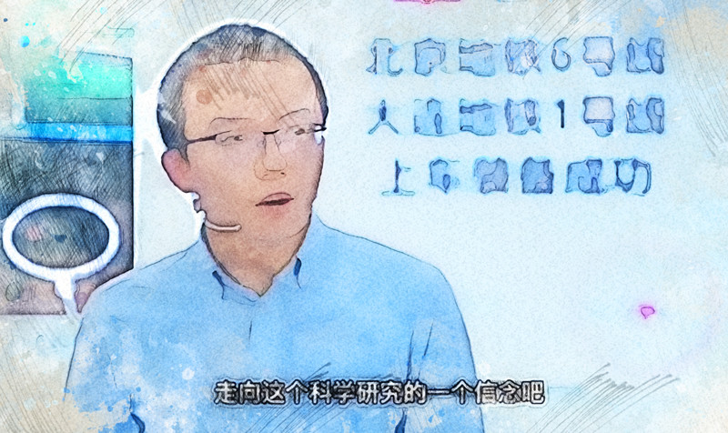 清华大学|清华大学31岁博导自嘲：少年时也曾长发飘飘，如今胡子比头发长