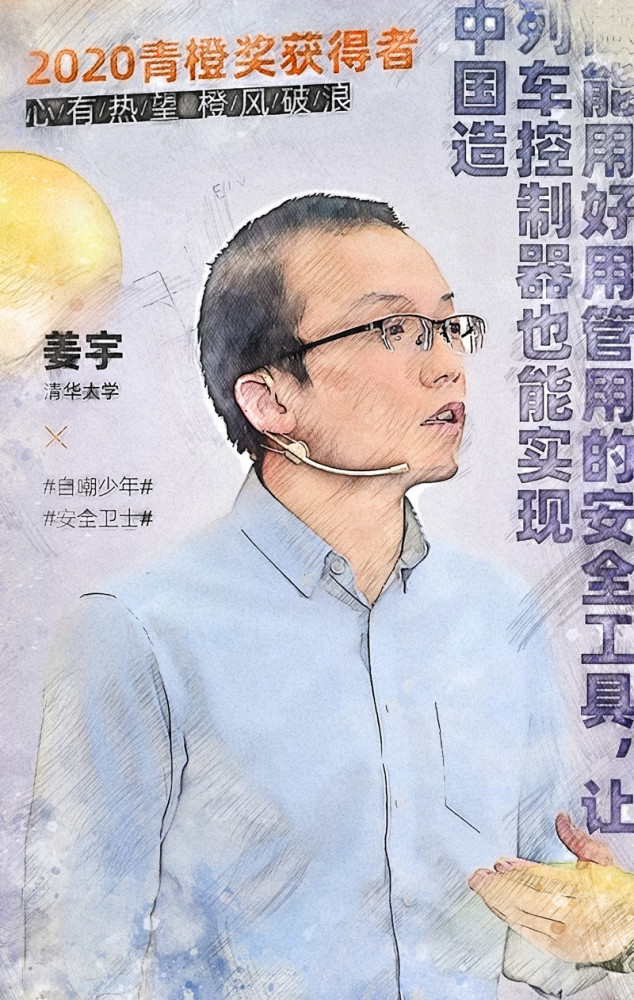 清华大学|清华大学31岁博导自嘲：少年时也曾长发飘飘，如今胡子比头发长