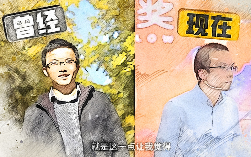 清华大学|清华大学31岁博导自嘲：少年时也曾长发飘飘，如今胡子比头发长