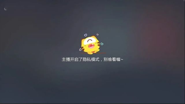 吕德华再次陷入后台门切屏后迅速开启隐私模式网友笑了本色出演