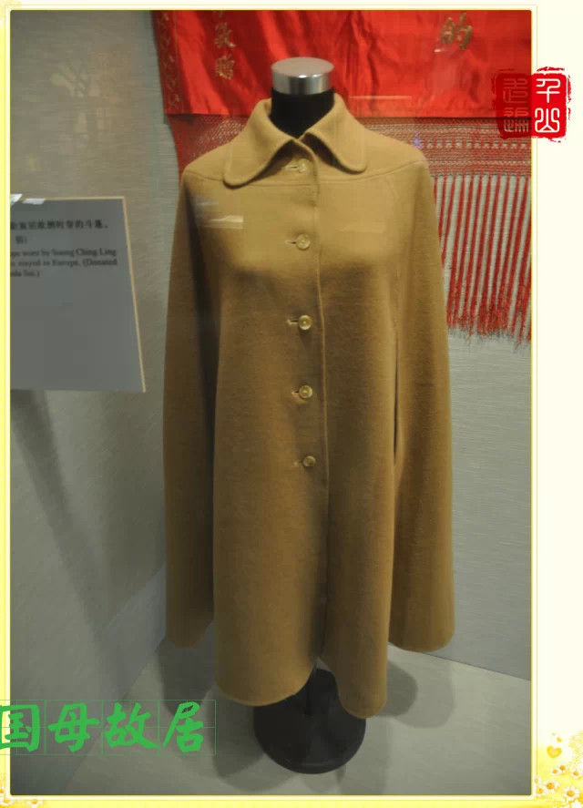 宋庆龄故居纪念馆|首都北京——宋庆龄故居