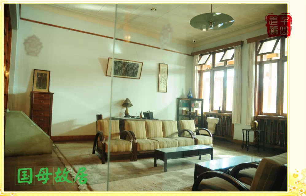 宋庆龄故居纪念馆|首都北京——宋庆龄故居