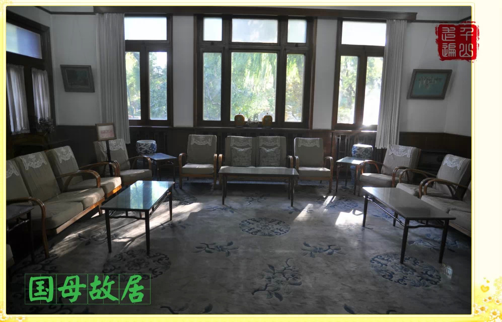 宋庆龄故居纪念馆|首都北京——宋庆龄故居