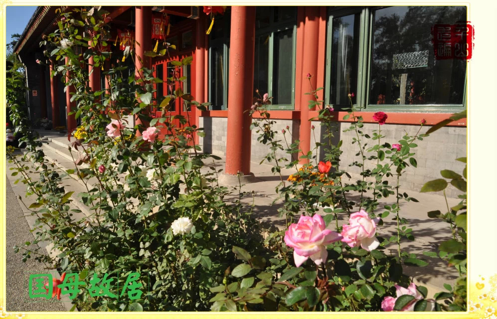 宋庆龄故居纪念馆|首都北京——宋庆龄故居