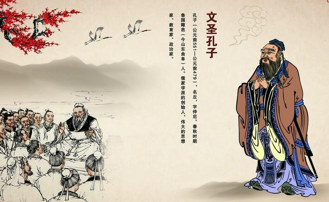 陈涉王|“王侯将相宁有种乎”之说是“有教无类”思想的派生物吗？