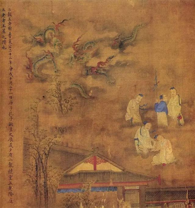 陈涉王|“王侯将相宁有种乎”之说是“有教无类”思想的派生物吗？