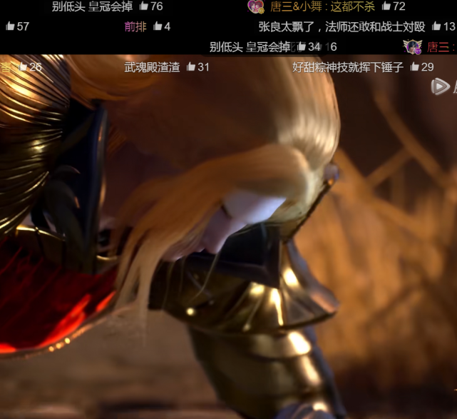 斗罗大陆千寻疾被唐昊一锤锤废时千万别看网友弹幕笑坏了