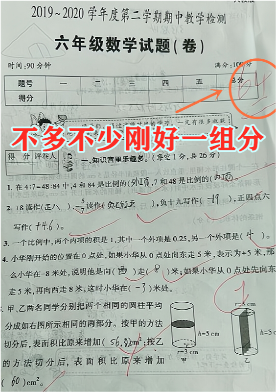 我的世界 如果有一个爱玩mc的同桌会 将会有什么神奇的反应 腾讯网