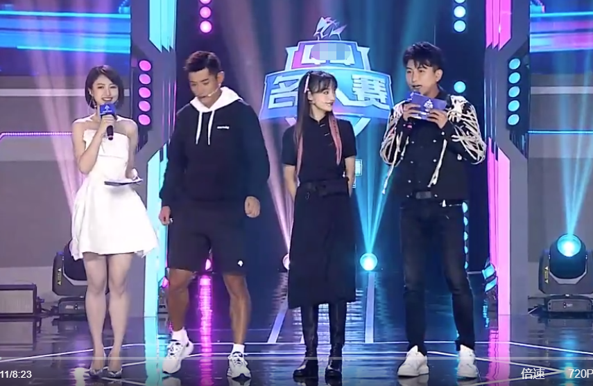 郑爽|郑爽出席电竞对抗赛，没有了后期P图，截图显现了28岁真实模样