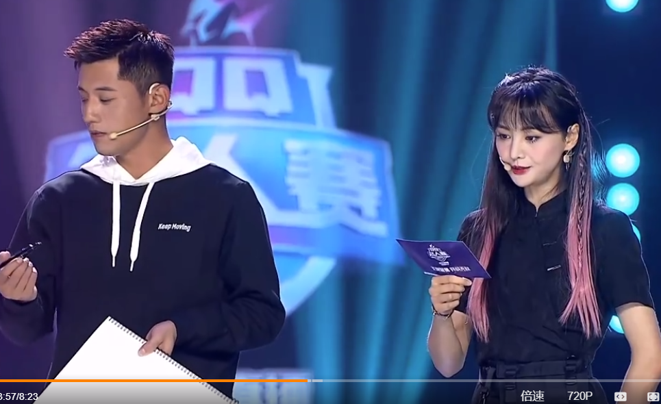 郑爽|郑爽出席电竞对抗赛，没有了后期P图，截图显现了28岁真实模样