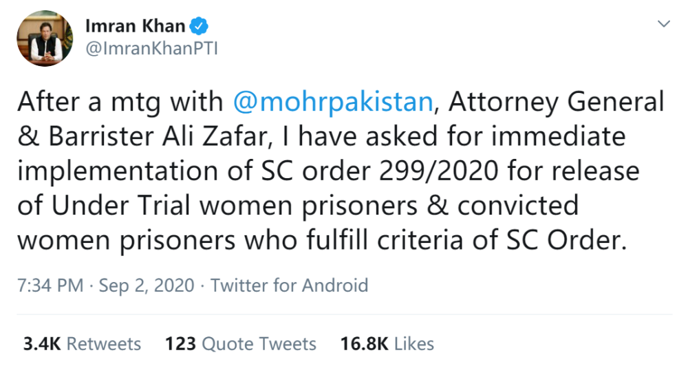 巴基斯坦_社会|巴基斯坦，释放女囚