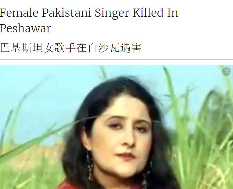 巴基斯坦_社会|巴基斯坦，释放女囚