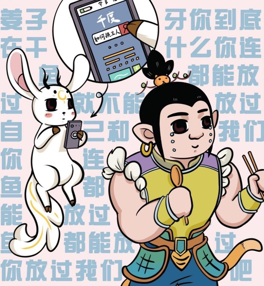 动漫电影姜子牙百度云免费完整观看网盘1280p超高清中字已完结