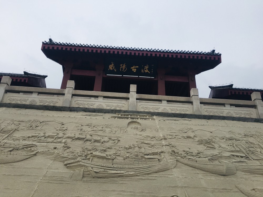 梁纪委:我与咸阳这座城