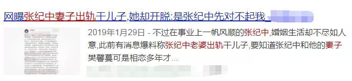 张纪中|张纪中人生似武侠剧，恩宠女星炮轰郭敬明，跟前妻大打出手进医院