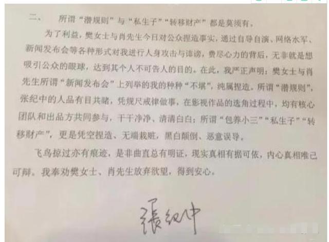 张纪中|张纪中人生似武侠剧，恩宠女星炮轰郭敬明，跟前妻大打出手进医院
