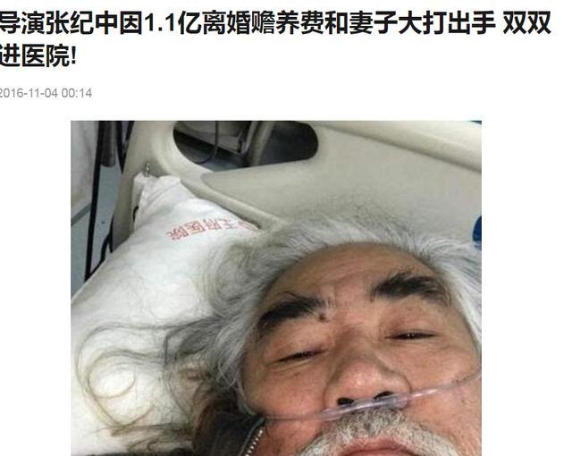 张纪中|张纪中人生似武侠剧，恩宠女星炮轰郭敬明，跟前妻大打出手进医院