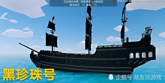 艾兰岛模型比赛一等奖赛车神还原!