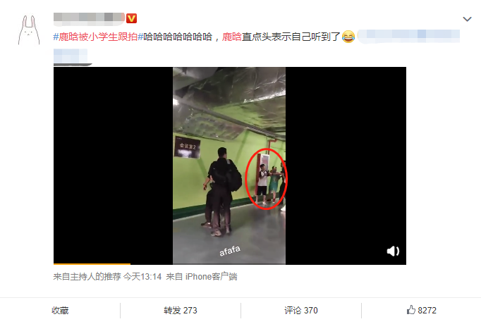 鹿晗|鹿晗被小学生跟拍，目测只有三年级左右，边追边喊：肖枫，不要走