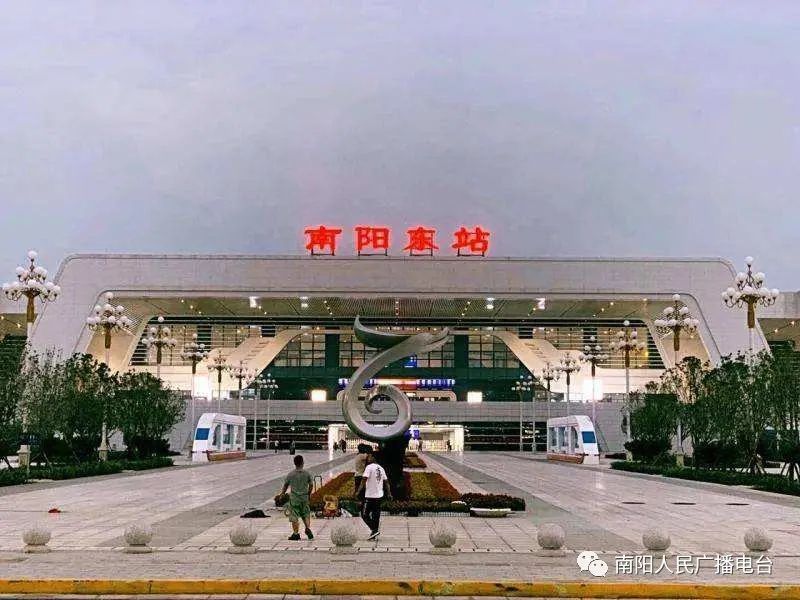 南阳东站|南阳东站广场新坐标亮相
