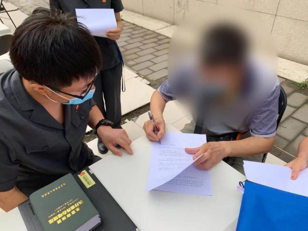 法院|将与前妻共有房产更名给现妻，法院：限期恢复否则罚款拘留