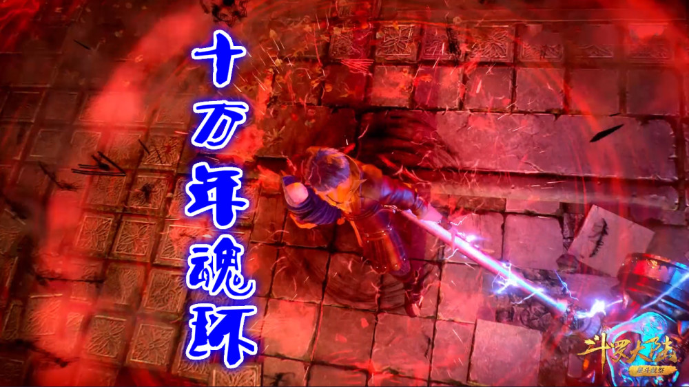 如果从打怪爆物的设定来看,这十万年魂骨不是必爆物品,但是这十万年