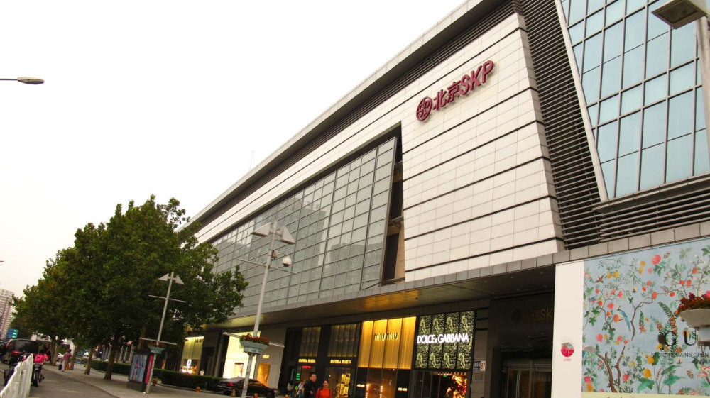 北上广|中国“最奢侈”商场，全国仅有2家，北上广仅一家，另一家在西安