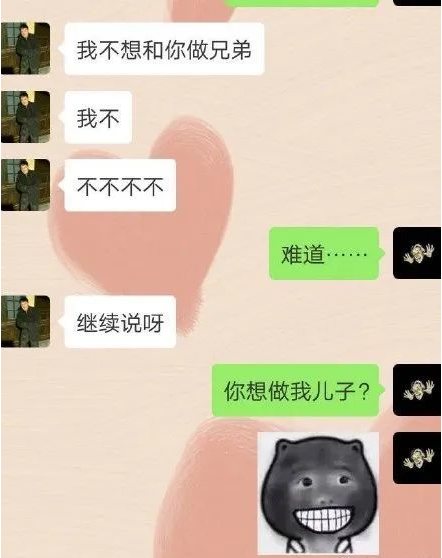 雖然直男直女的角度夠刁鑽,但也不是沒有道理的啊!