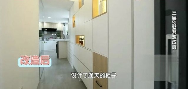 厨房|在北京有套房却不能住是什么体验？妻子直言：宁愿租房也不回家！