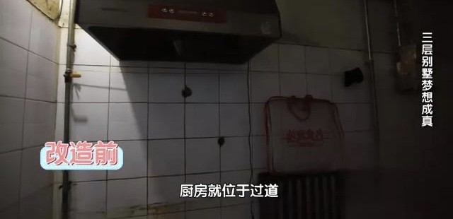 厨房|在北京有套房却不能住是什么体验？妻子直言：宁愿租房也不回家！
