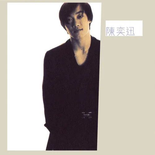 苍井空|梅艳芳与三位天王的告别往事