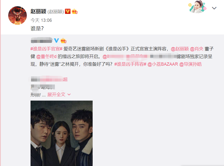 赵丽颖|赵丽颖一天2条热搜全引大赞！《中餐厅》后又有好消息，本尊更博官宣