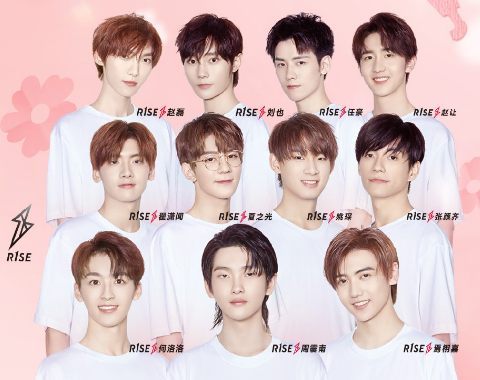 r1se成员微博粉丝排名_新媒体排行R1SE成员微博粉丝排行