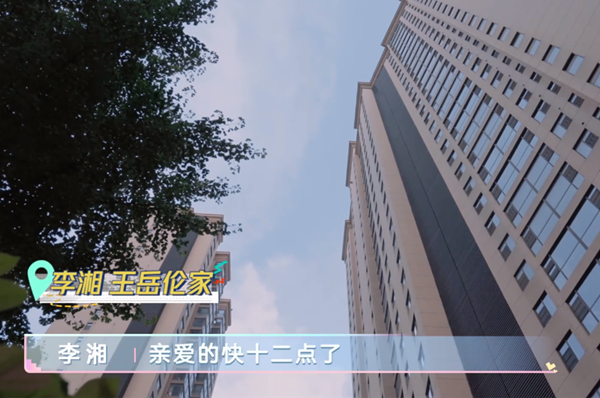 李湘|李湘王岳伦真壕！一天到晚只吃肉，不关冰箱门鸡蛋随便扔，难怪每月吃7万