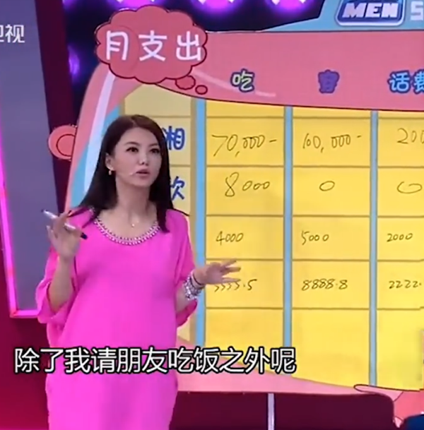 李湘|李湘王岳伦真壕！一天到晚只吃肉，不关冰箱门鸡蛋随便扔，难怪每月吃7万
