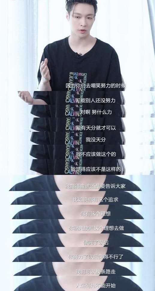 张艺兴|张艺兴：我要在自己强的地方变更强，努力不是人设，标签也不是粉丝能给的