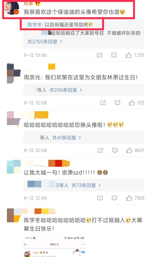 陈学冬|陈学冬发文：满腔热情终将是错付了，获得回复我很喜欢希望你也是