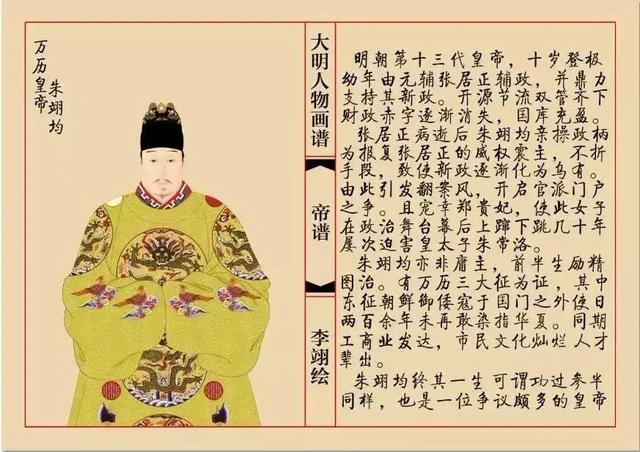 万历皇帝在其死后才敢翻脸救得一时救不了一世世间再无张居正