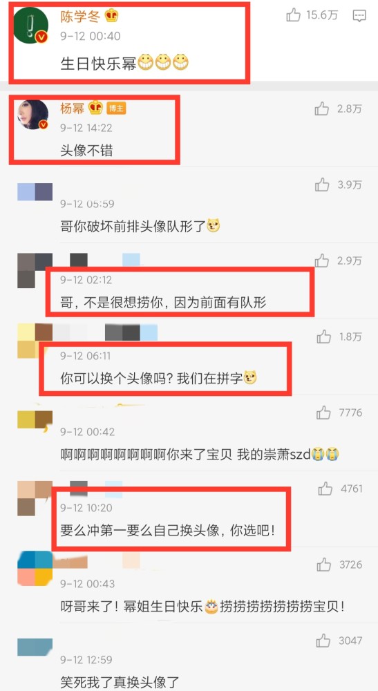 陈学冬|陈学冬发文：满腔热情终将是错付了，获得回复我很喜欢希望你也是