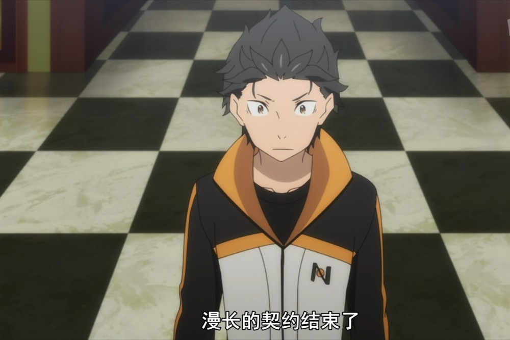 也因此,在第五周目时候,贝蒂和菜月昴见面时,说着