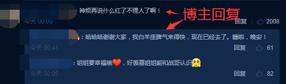肖战|肖战红了就抛弃朋友？素人朋友晒聊天记录澄清，为她庆婚转账发红包侃侃而谈