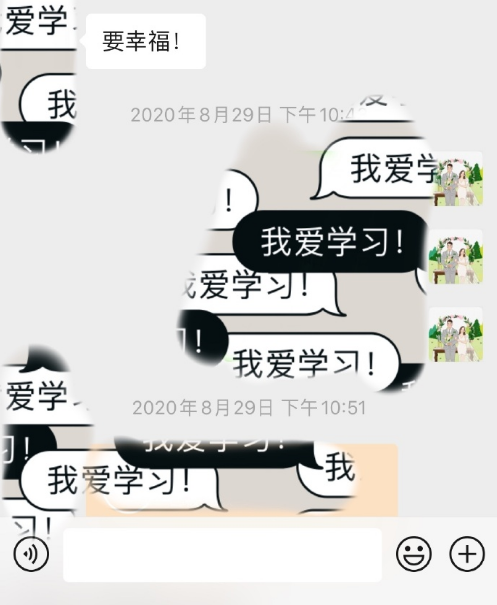 肖战|肖战红了就抛弃朋友？素人朋友晒聊天记录澄清，为她庆婚转账发红包侃侃而谈