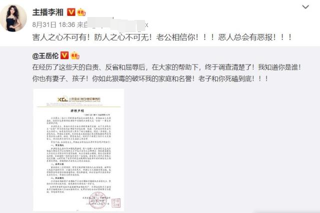 李湘|王岳伦醉酒风波后首度与李湘大秀恩爱，一早就吃烤肉玩亲亲，这波操作太秀了