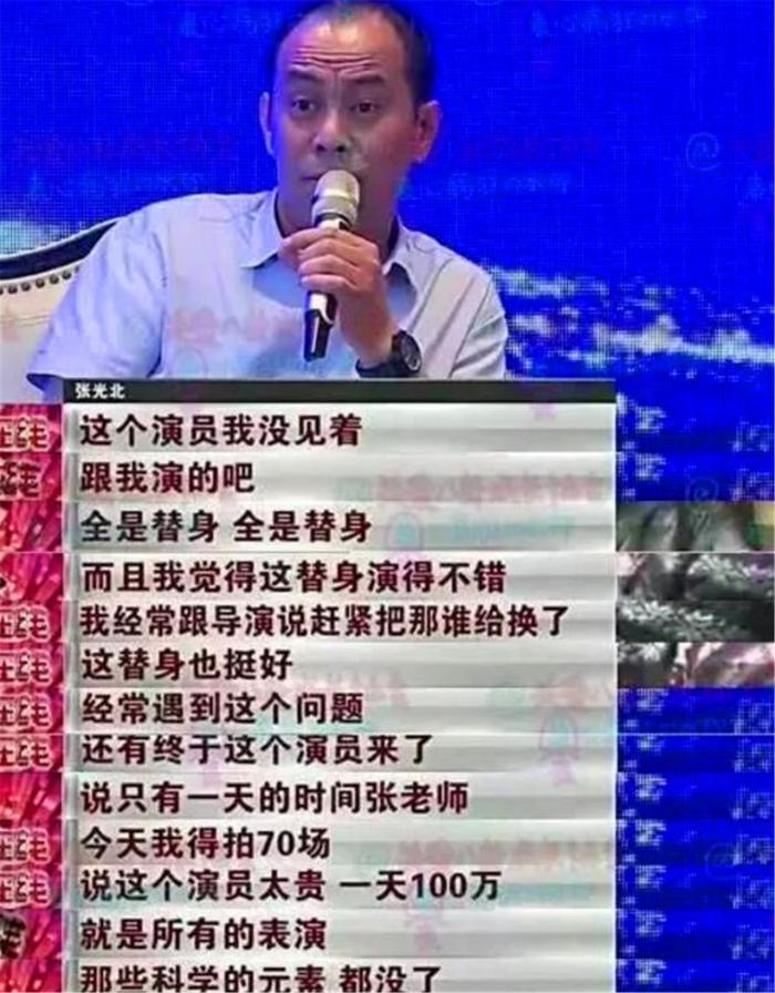 替身|一部戏用30多个替身，不背台词全程喊123，却拿到100万片酬？