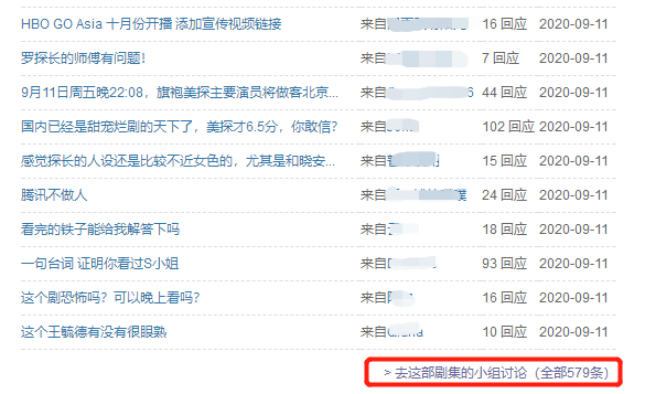 旗袍美探|《旗袍美探》收官仅6.6分，网友直呼被低估，结尾暗示有第二季？