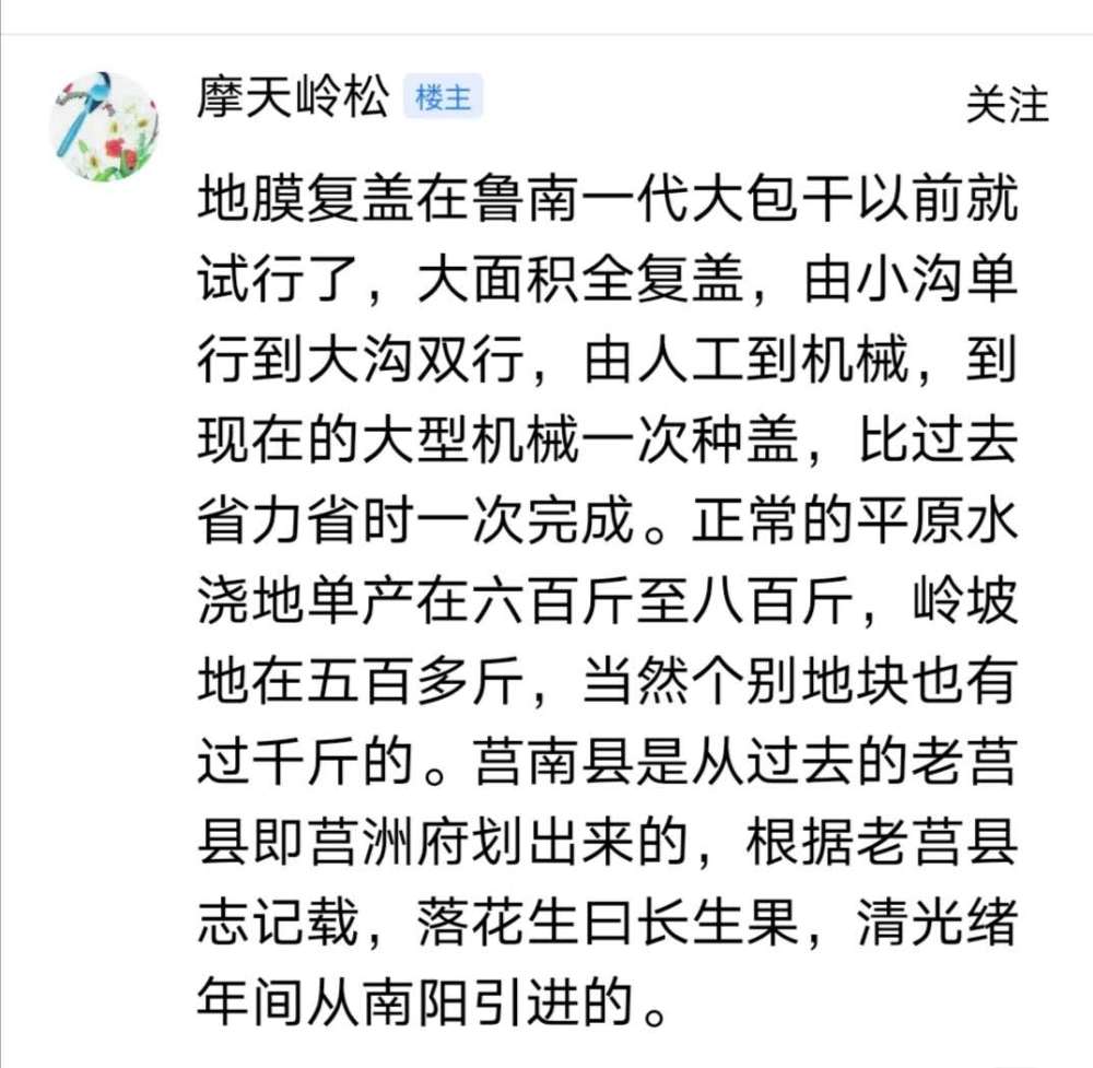 花生|农民种花生，有多少能够亩产上千斤？这些农民说出了大实话