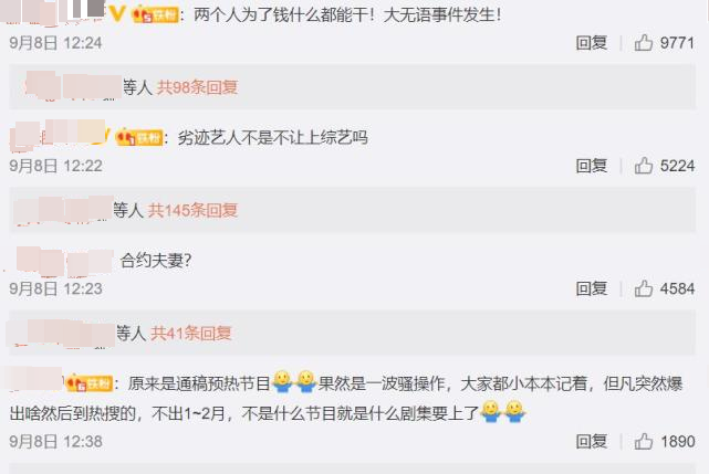 李湘|王岳伦醉酒风波后首度与李湘大秀恩爱，一早就吃烤肉玩亲亲，这波操作太秀了