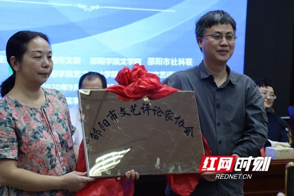 袁龙|邵阳市文艺评论家协会成立 筑起邵阳本土文艺发声新平台