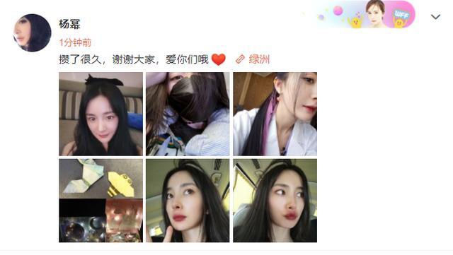 杨幂|杨幂晒私房照庆生，五官精致显甜美，嘟嘴比耶可爱十足