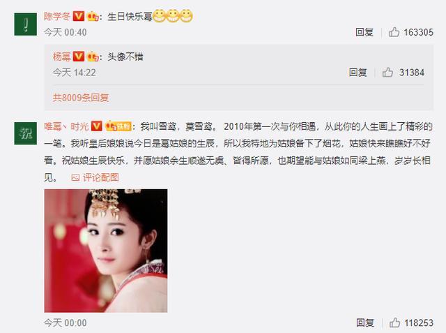 杨幂|杨幂晒私房照庆生，五官精致显甜美，嘟嘴比耶可爱十足